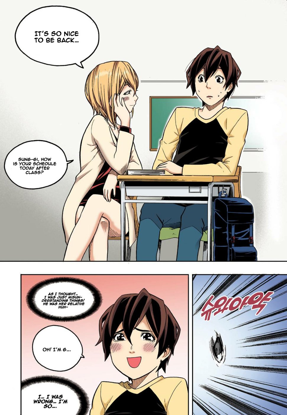 Skill of Lure Manhwa - Chapter 10 Page 6