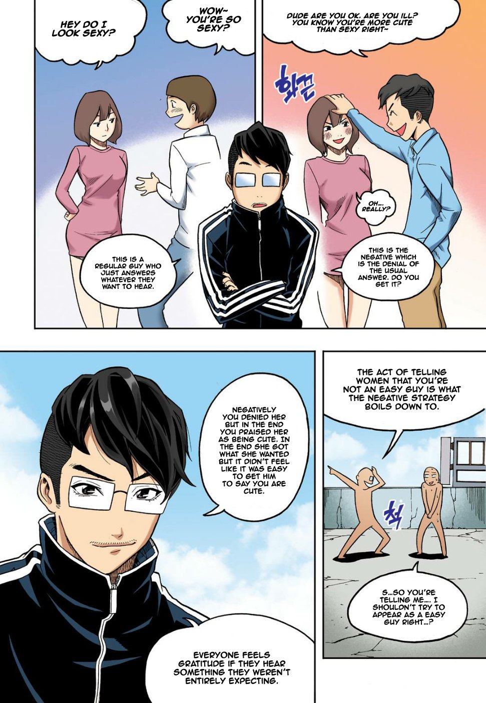 Skill of Lure Manhwa - Chapter 10 Page 12