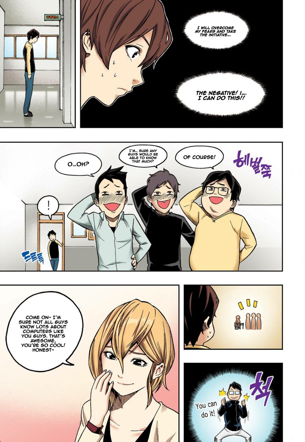 Skill of Lure Manhwa - Chapter 10 Page 16