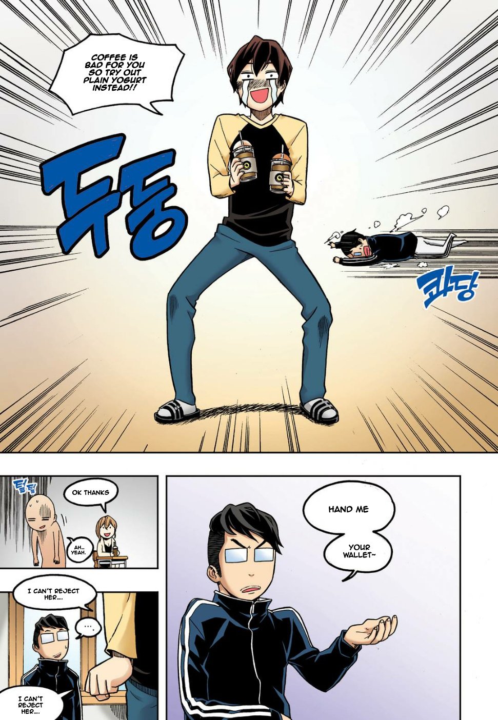 Skill of Lure Manhwa - Chapter 10 Page 20