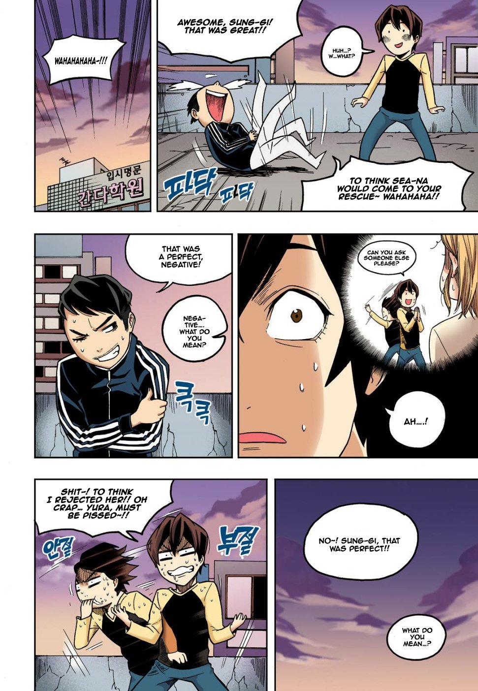 Skill of Lure Manhwa - Chapter 10 Page 25