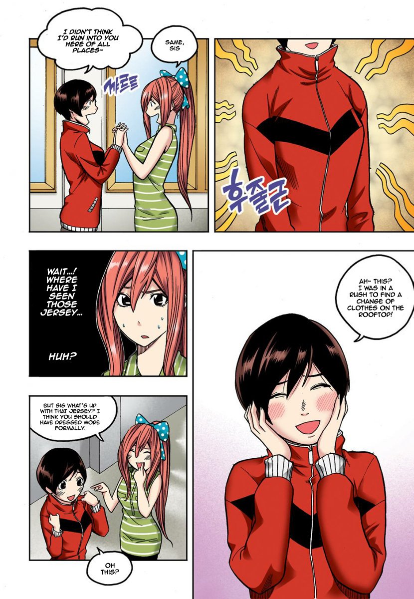 Skill of Lure Manhwa - Chapter 7 Page 7