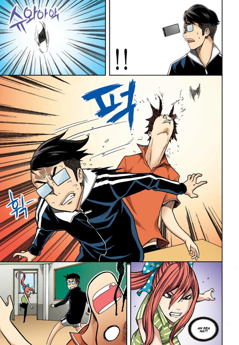 Skill of Lure Manhwa - Chapter 7 Page 12