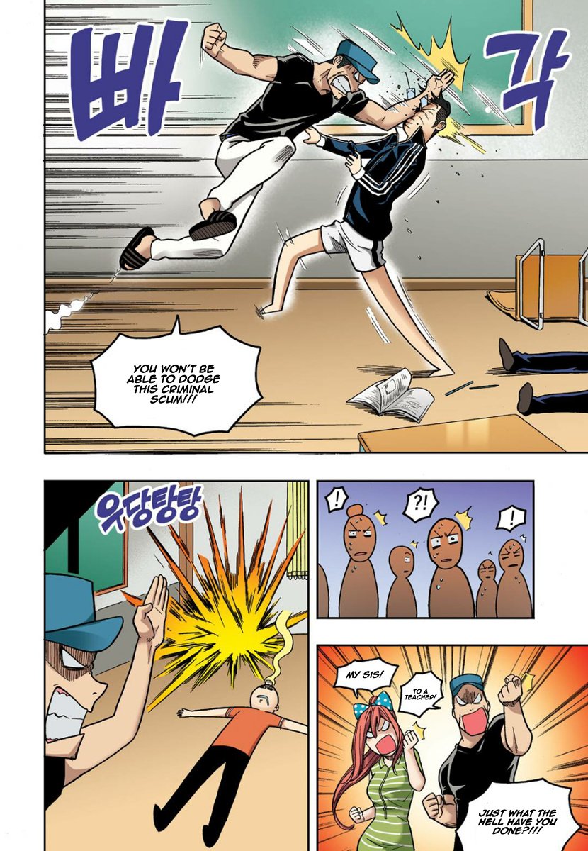 Skill of Lure Manhwa - Chapter 7 Page 13