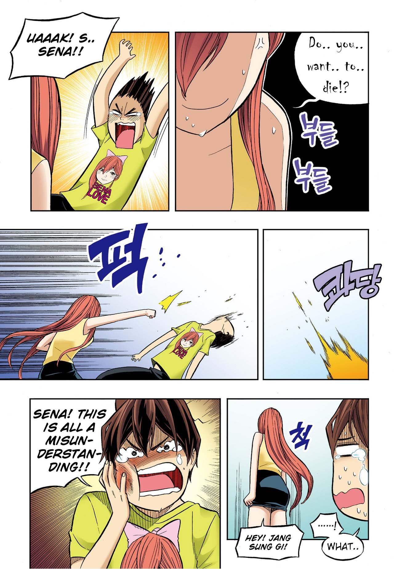 Skill of Lure Manhwa - Chapter 33.5 Page 12