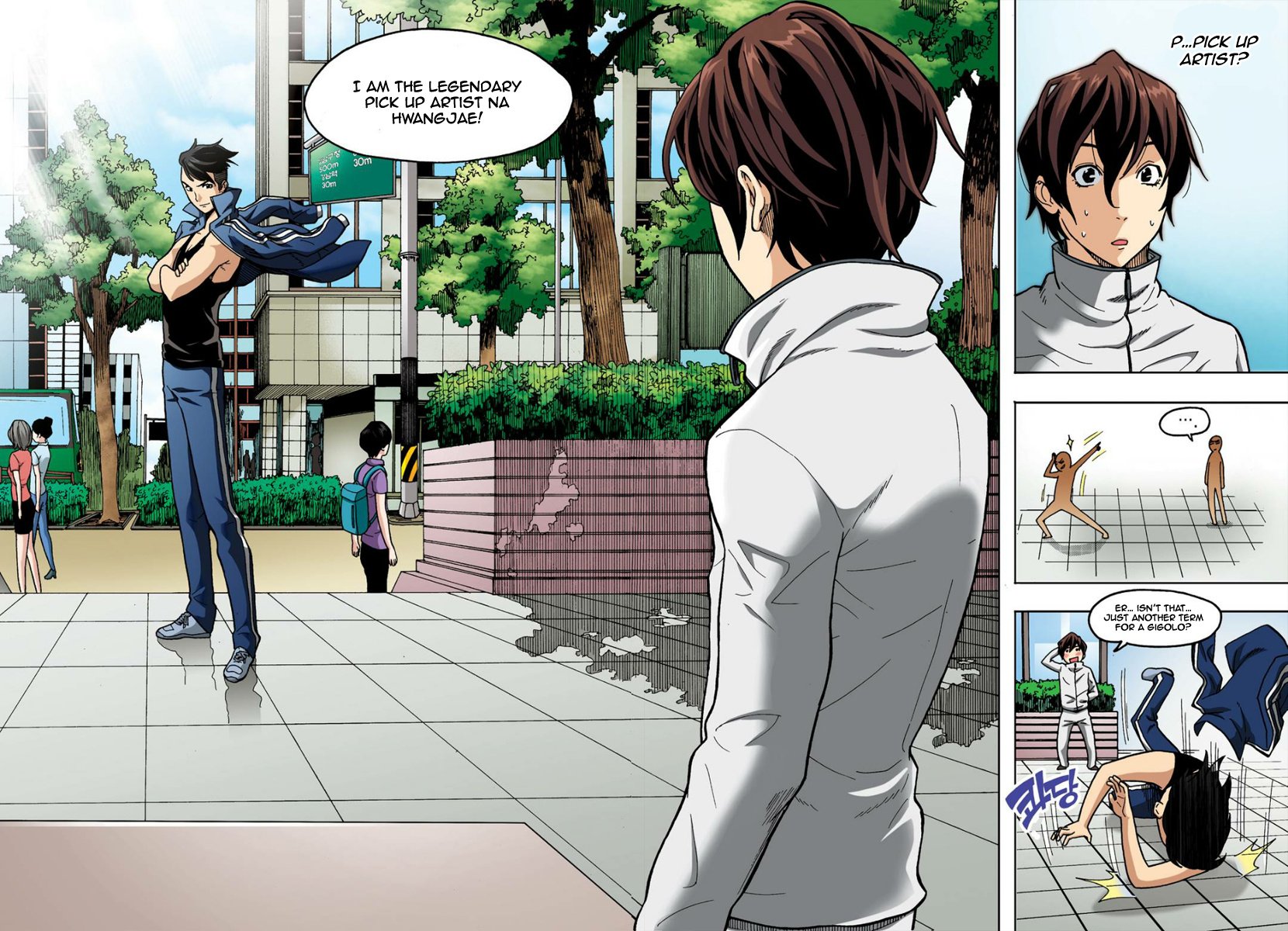 Skill of Lure Manhwa - Chapter 6 Page 2