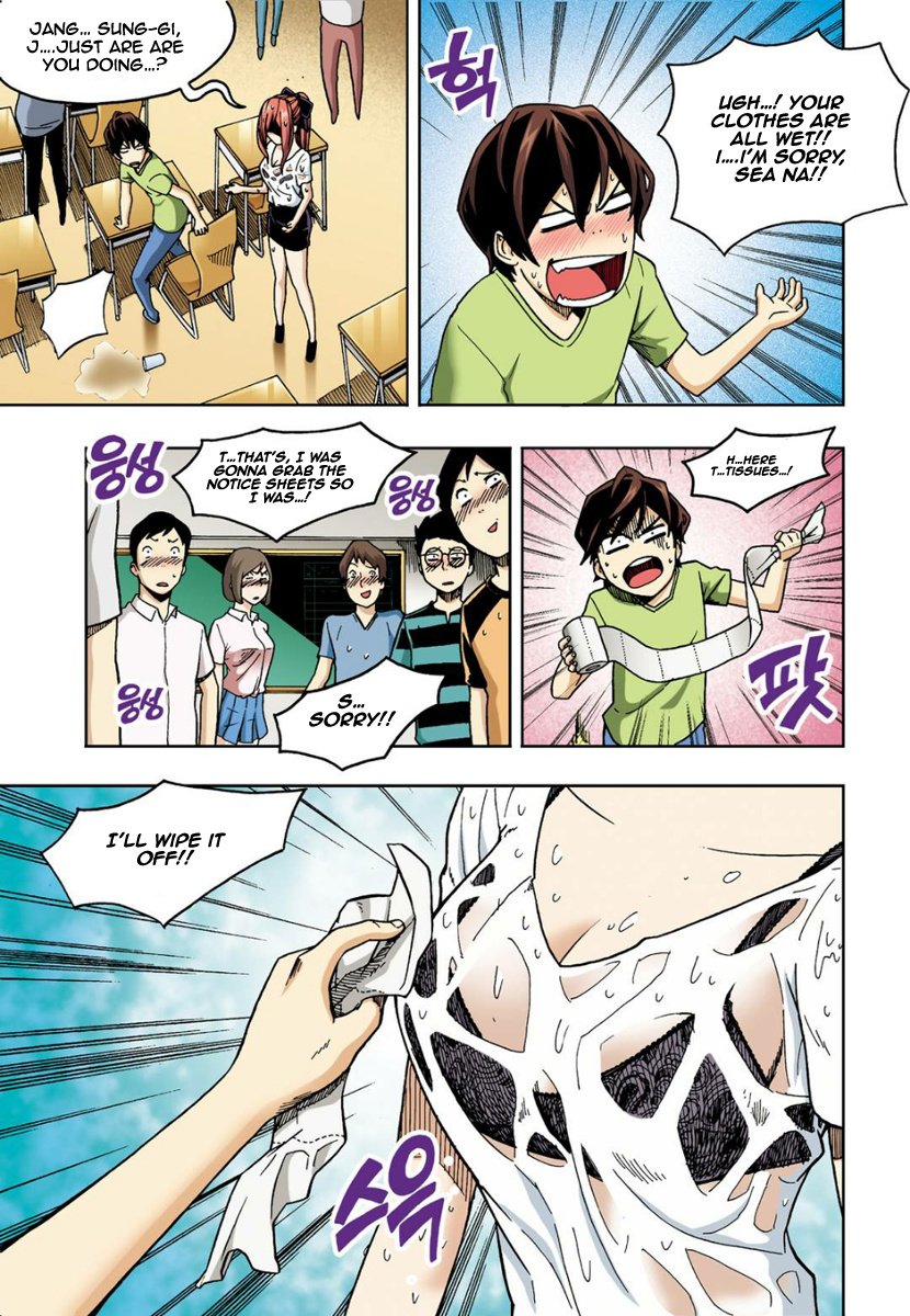 Skill of Lure Manhwa - Chapter 6 Page 13