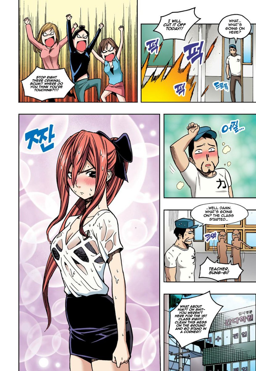 Skill of Lure Manhwa - Chapter 6 Page 14