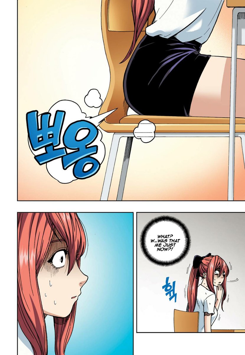 Skill of Lure Manhwa - Chapter 6 Page 16