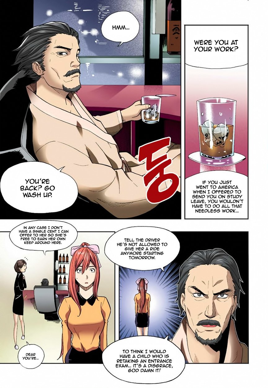 Skill of Lure Manhwa - Chapter 4.5 Page 2