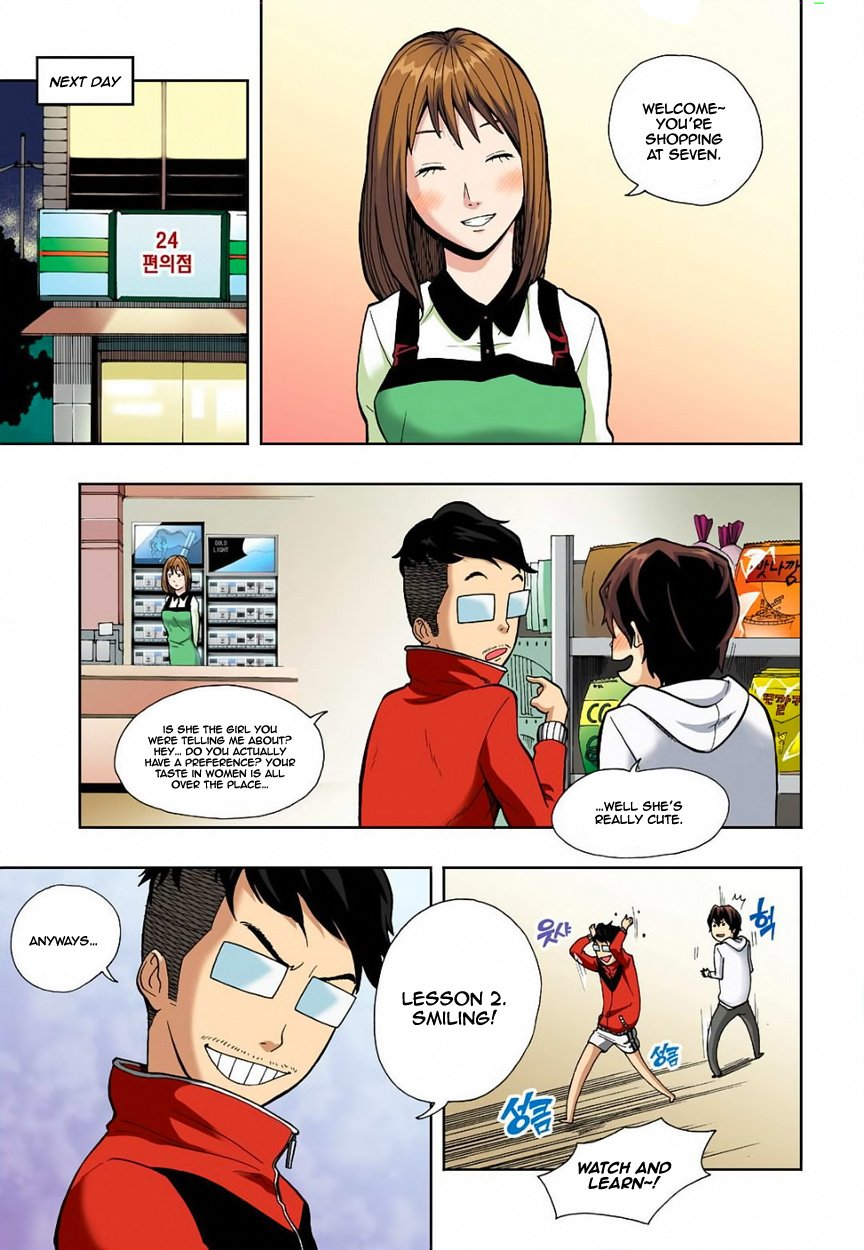 Skill of Lure Manhwa - Chapter 4.5 Page 12