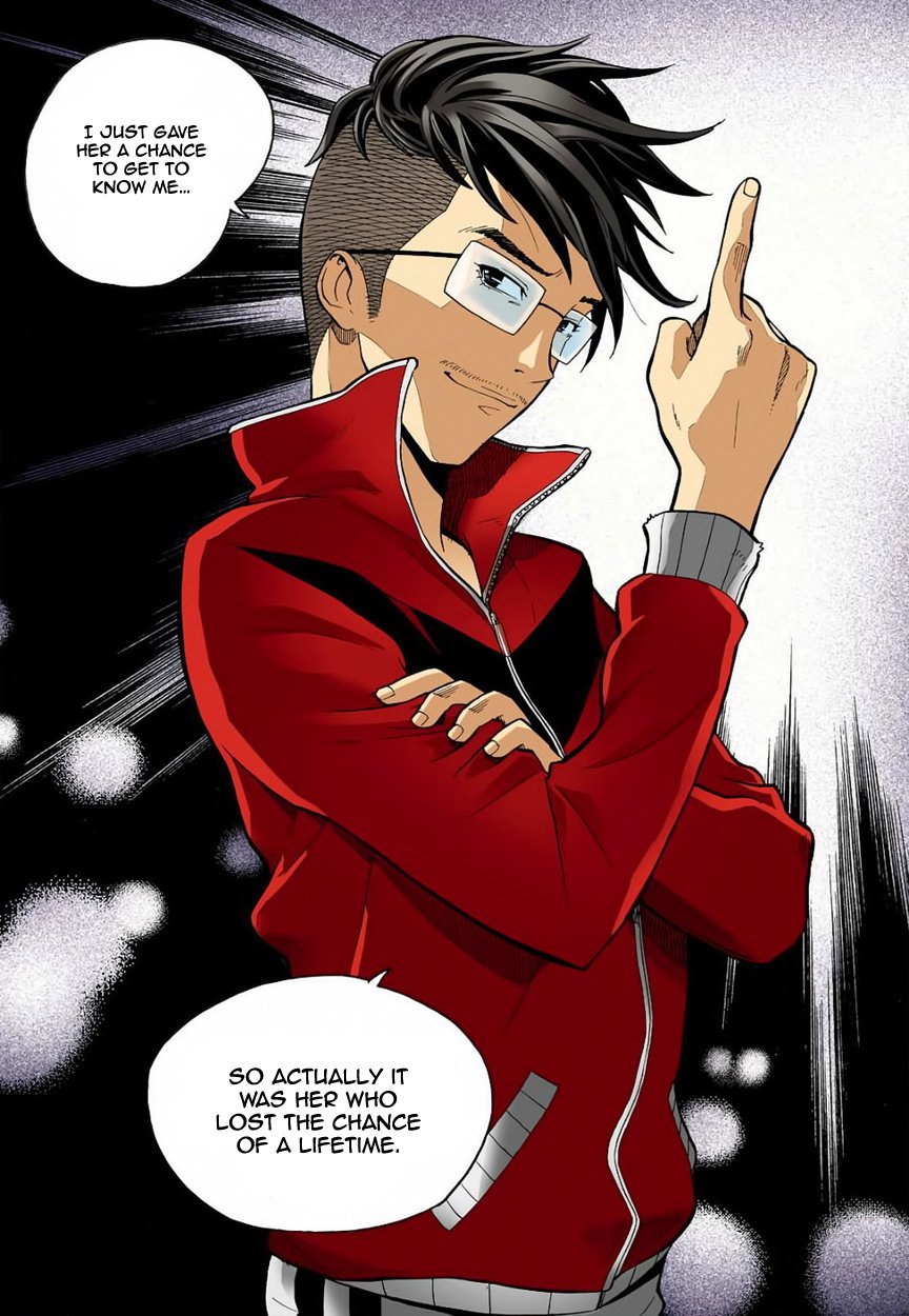 Skill of Lure Manhwa - Chapter 4.5 Page 17