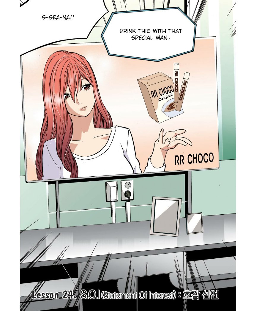 Skill of Lure Manhwa - Chapter 24 Page 3