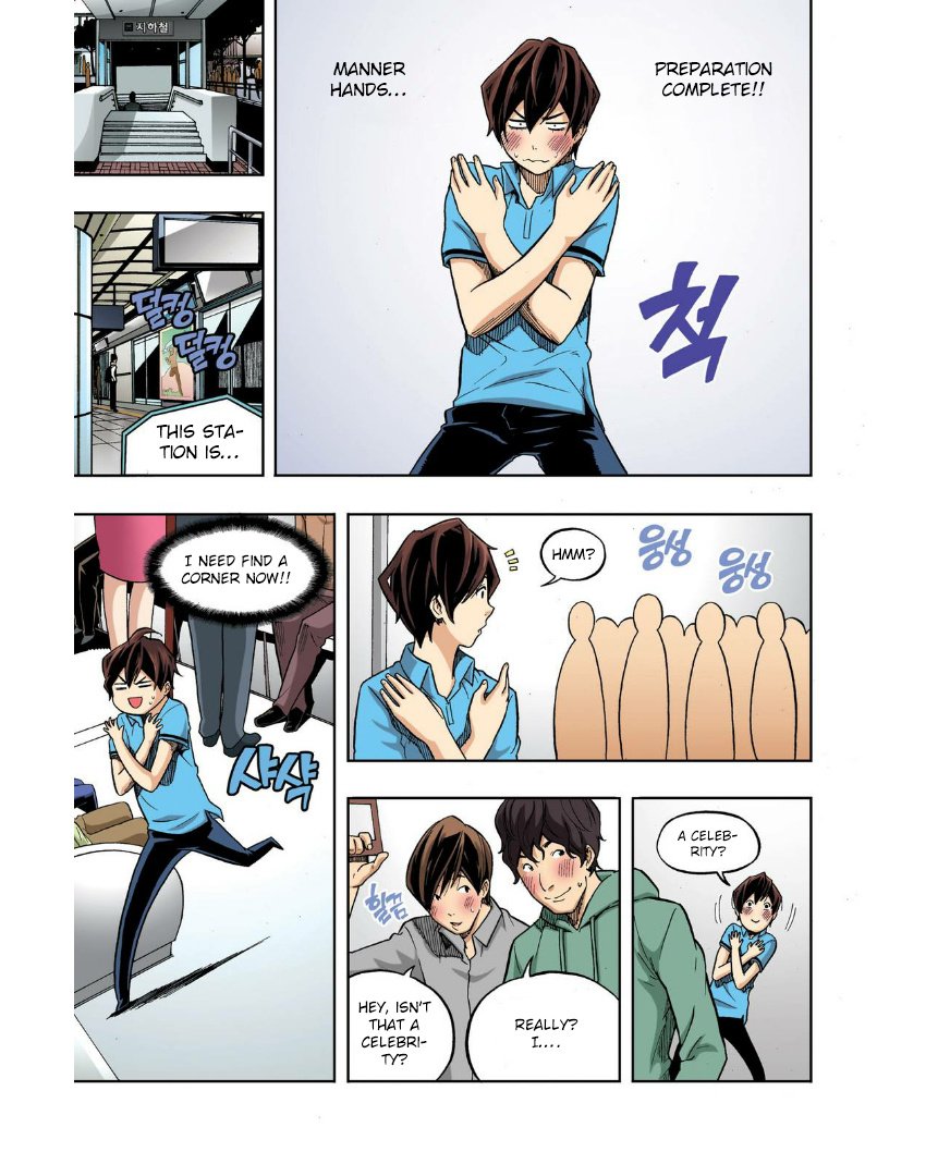 Skill of Lure Manhwa - Chapter 24 Page 5