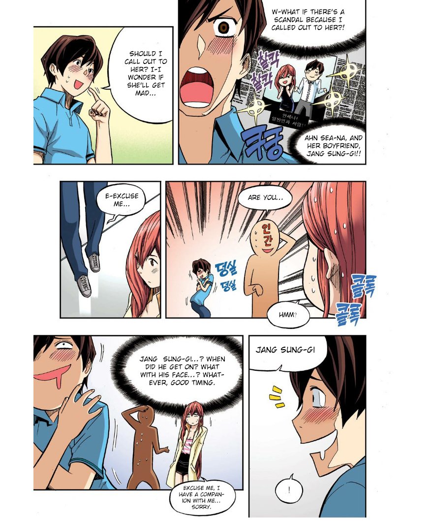 Skill of Lure Manhwa - Chapter 24 Page 7