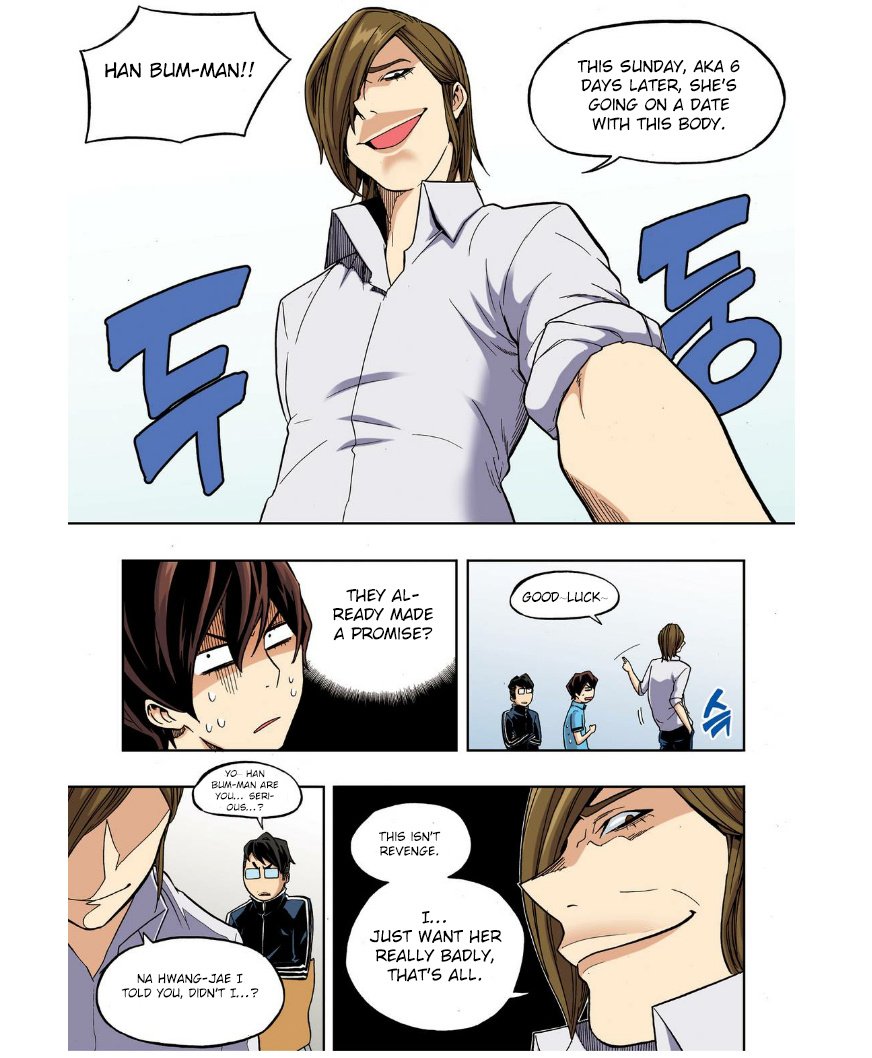 Skill of Lure Manhwa - Chapter 24 Page 13