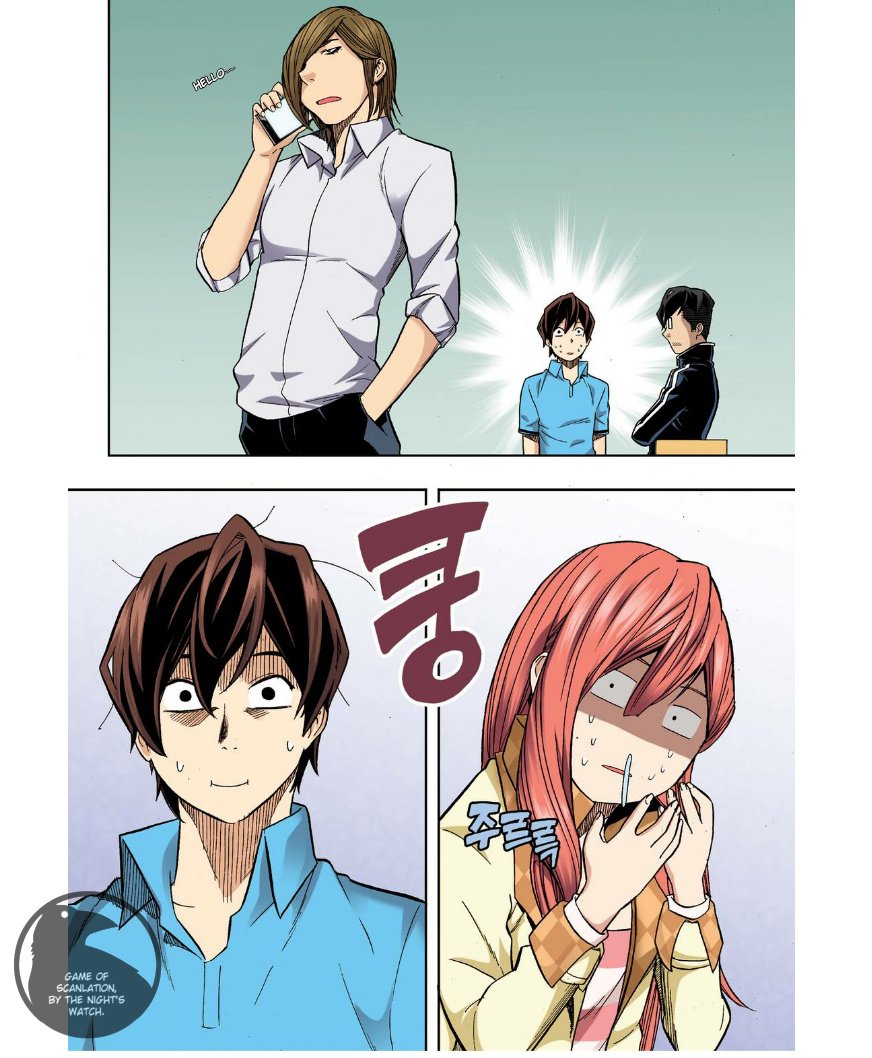 Skill of Lure Manhwa - Chapter 24 Page 16