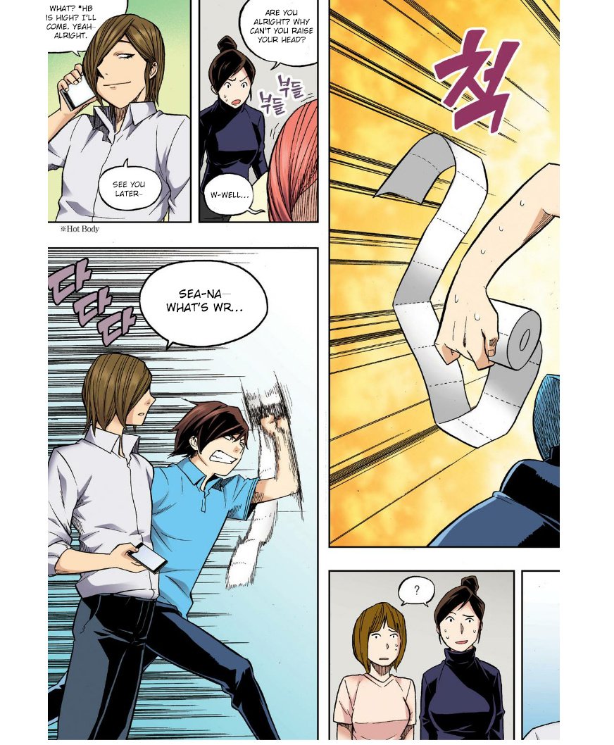 Skill of Lure Manhwa - Chapter 24 Page 17