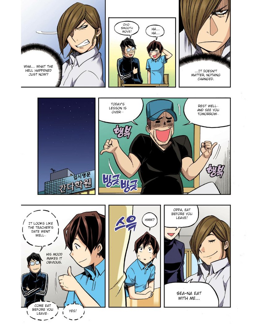 Skill of Lure Manhwa - Chapter 24 Page 21