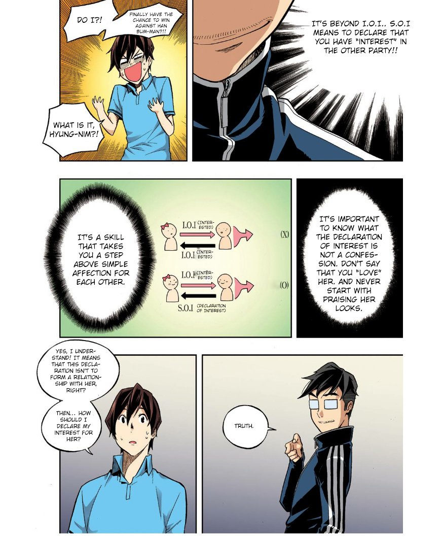 Skill of Lure Manhwa - Chapter 24 Page 24