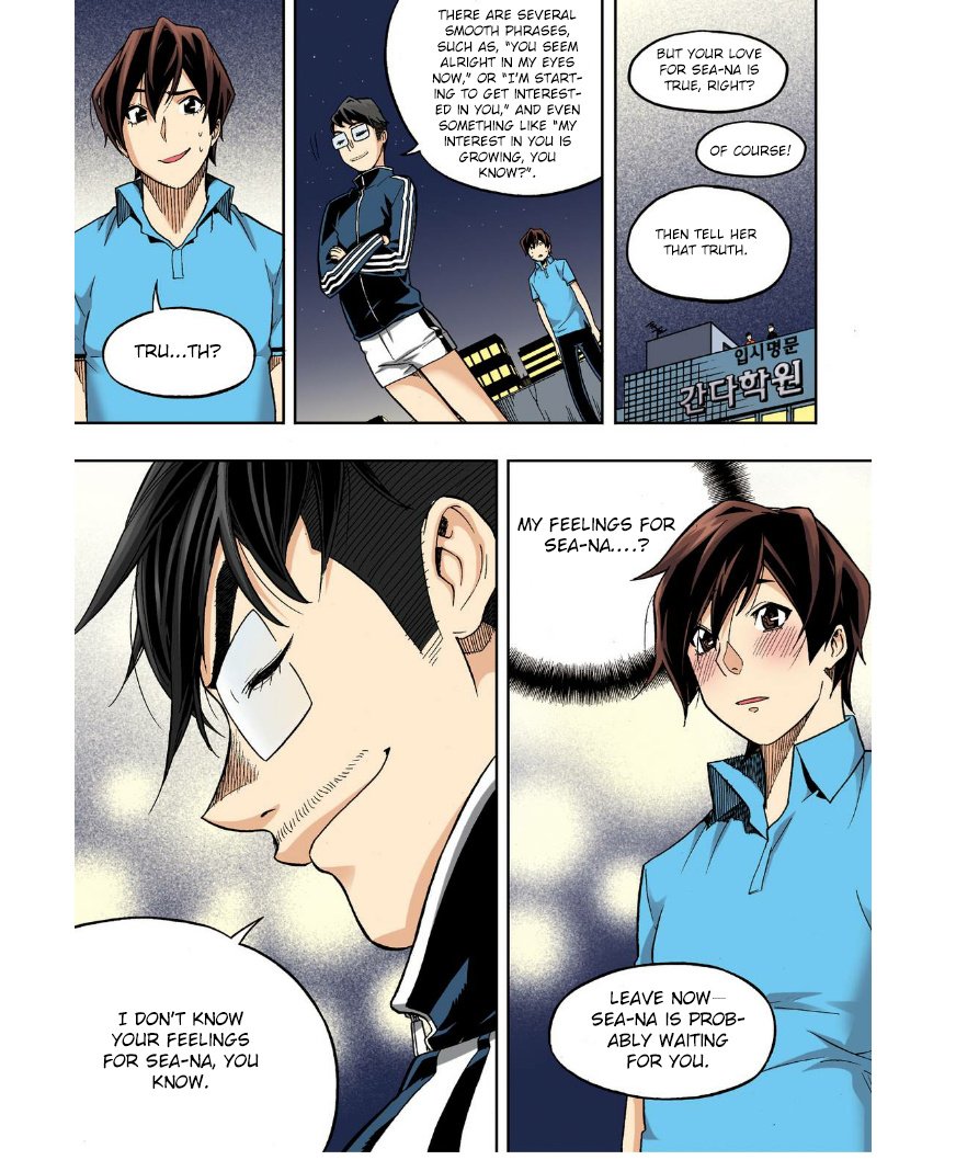Skill of Lure Manhwa - Chapter 24 Page 25