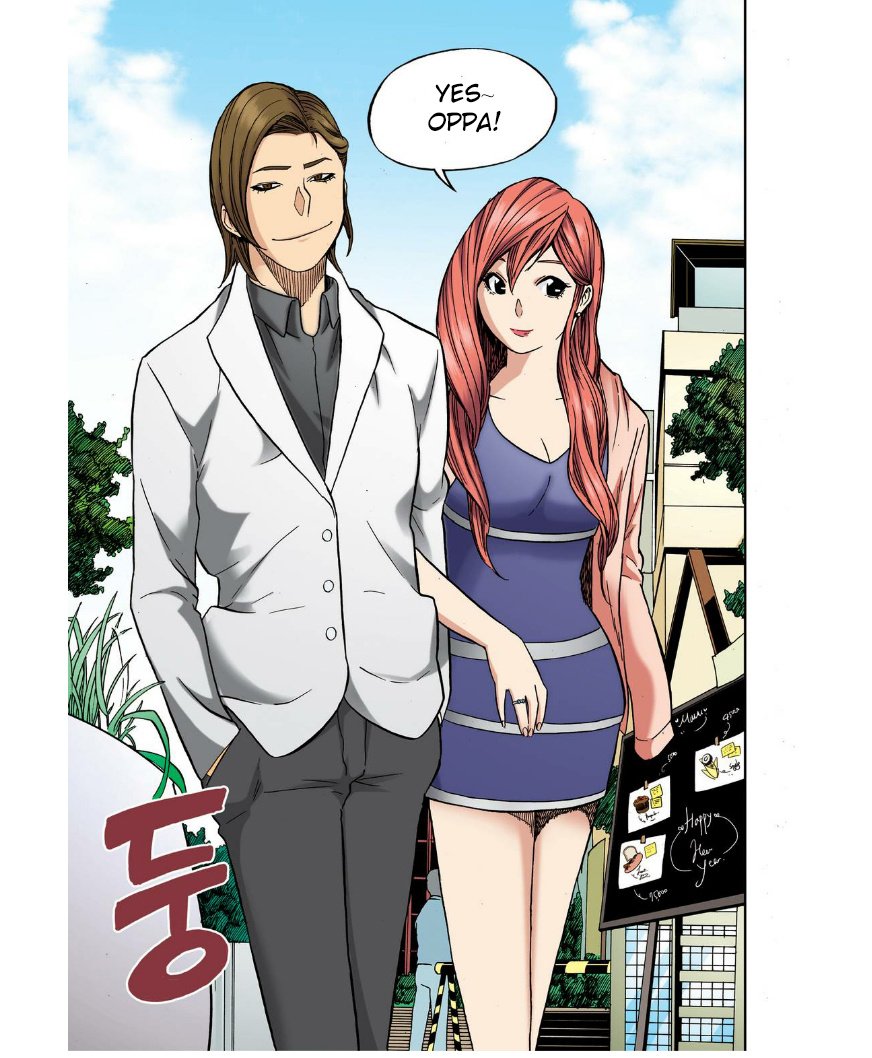 Skill of Lure Manhwa - Chapter 24 Page 33