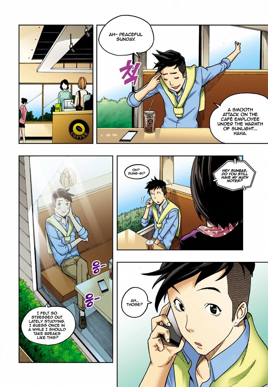 Skill of Lure Manhwa - Chapter 5 Page 5