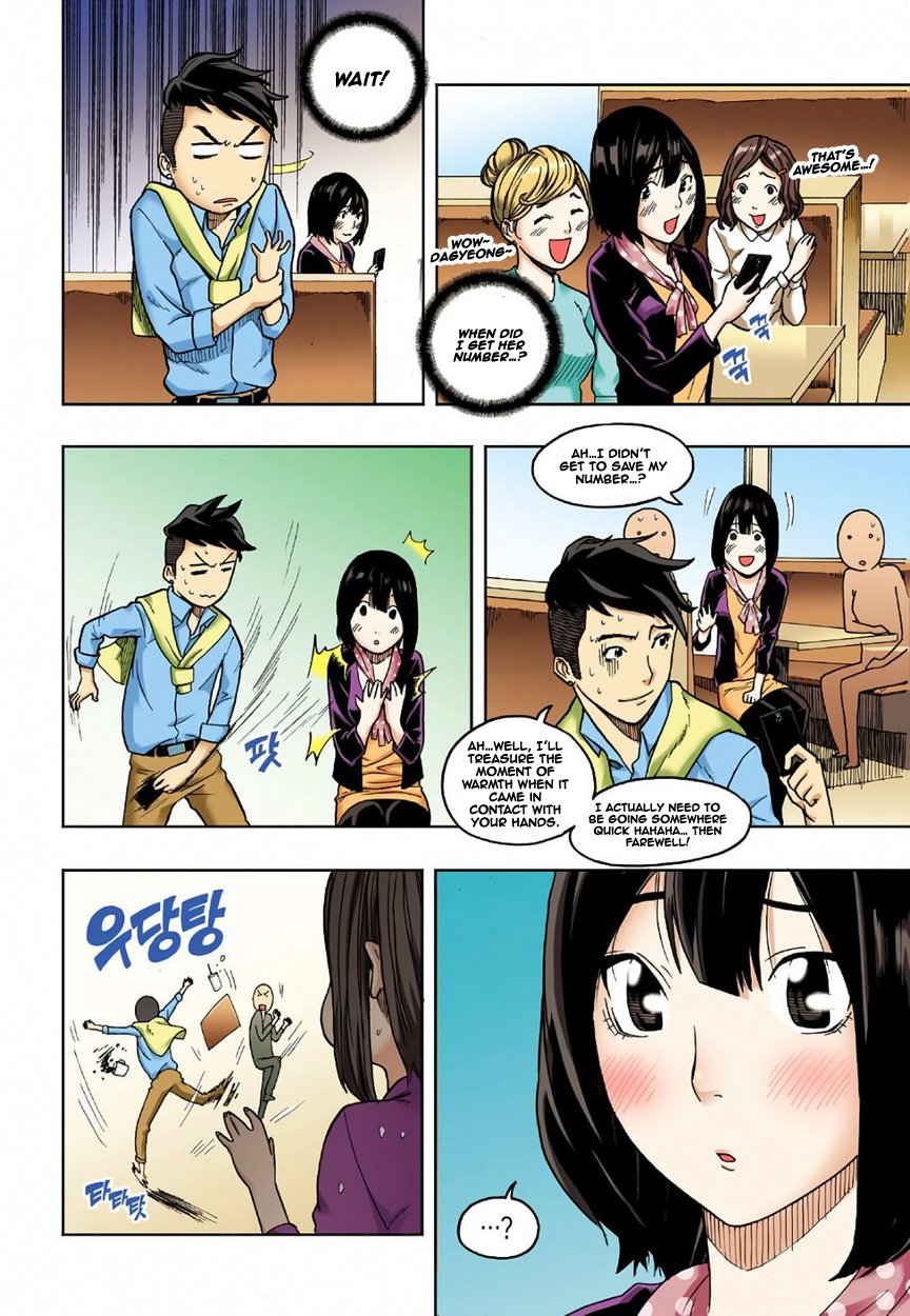 Skill of Lure Manhwa - Chapter 5 Page 9