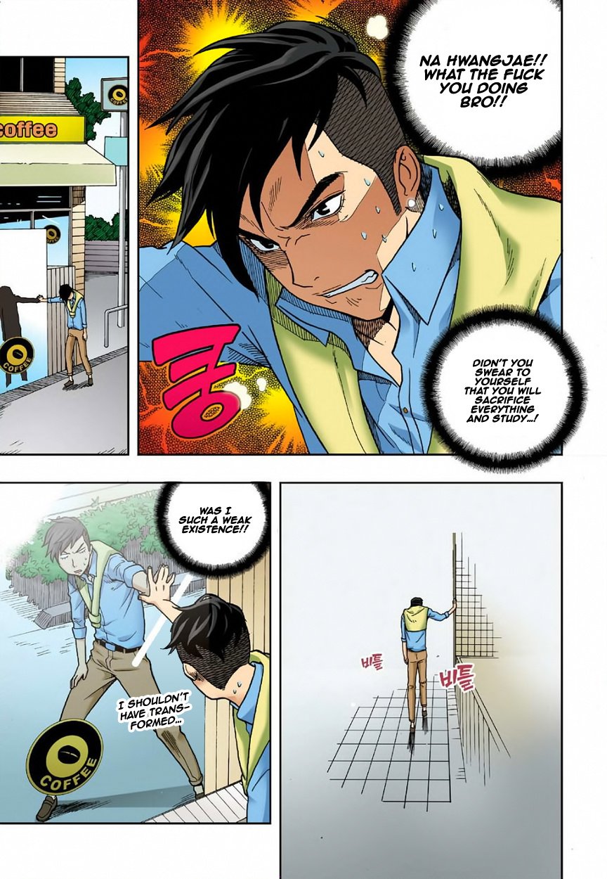 Skill of Lure Manhwa - Chapter 5 Page 10