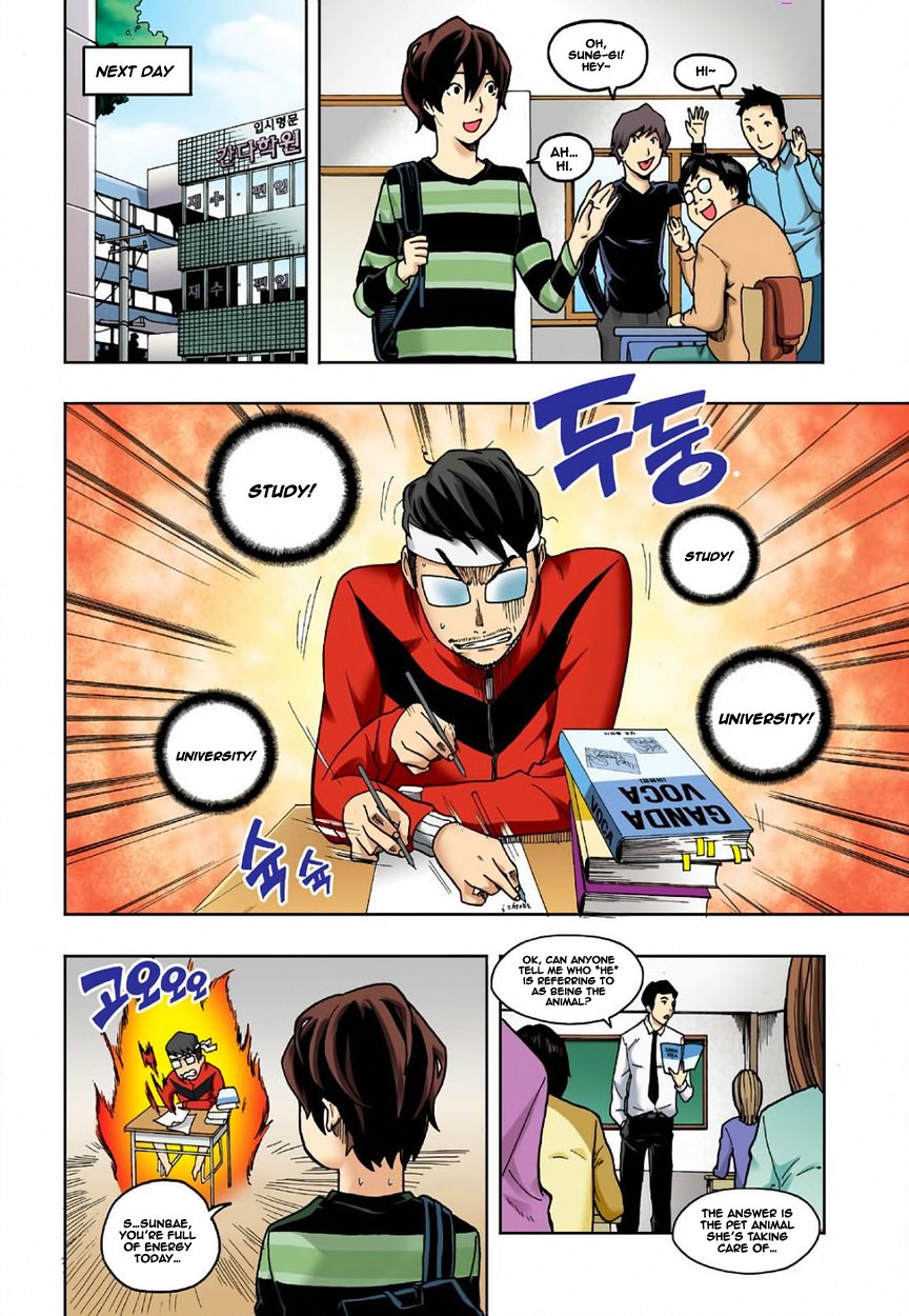 Skill of Lure Manhwa - Chapter 5 Page 11