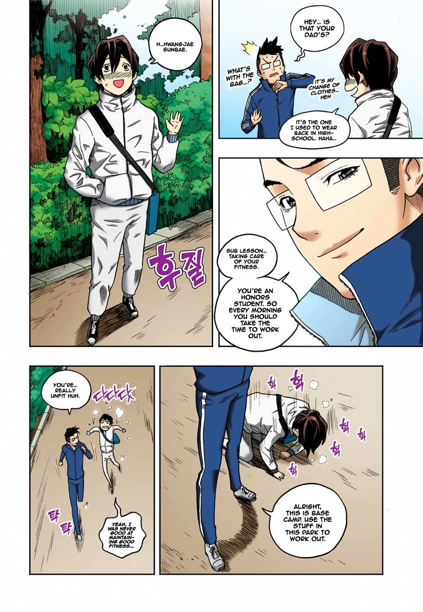 Skill of Lure Manhwa - Chapter 5 Page 17