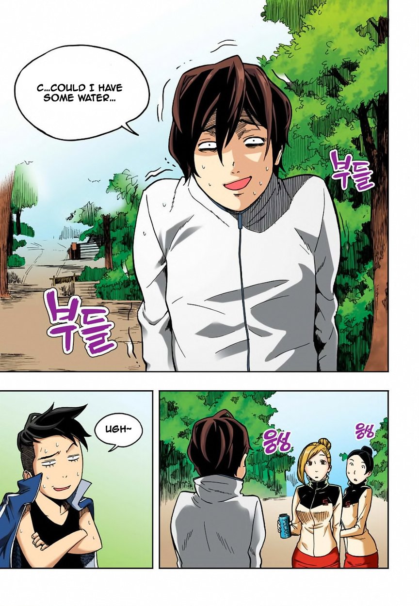 Skill of Lure Manhwa - Chapter 5 Page 26