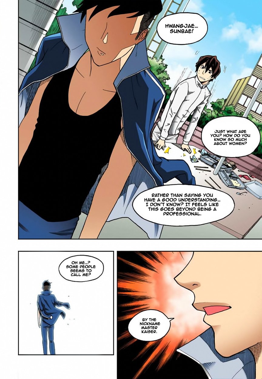 Skill of Lure Manhwa - Chapter 5 Page 33