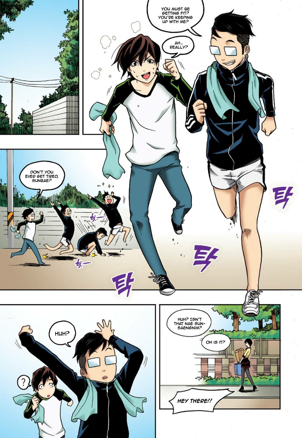 Skill of Lure Manhwa - Chapter 8 Page 2