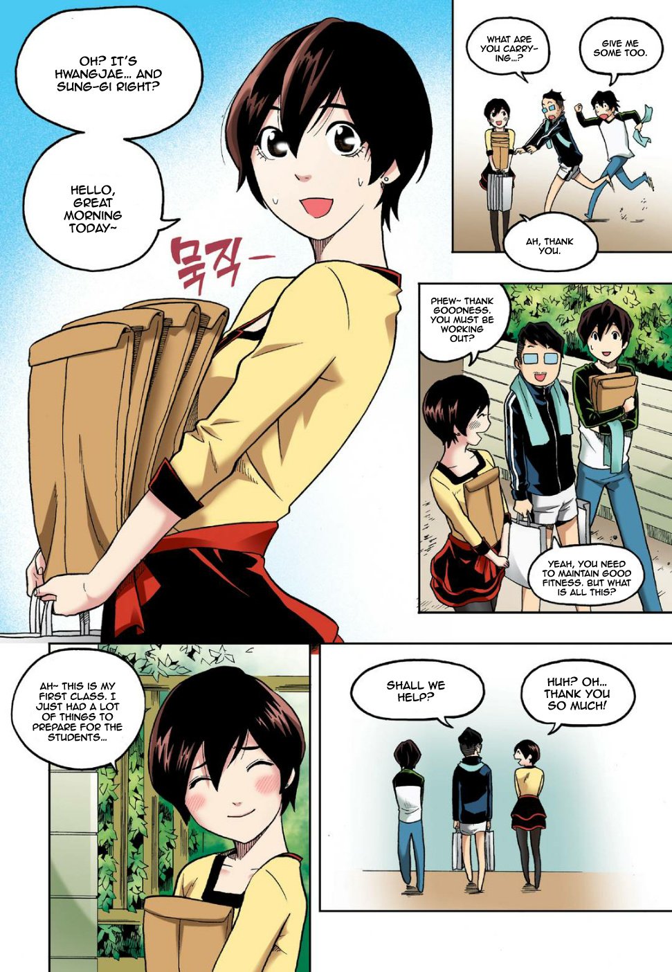Skill of Lure Manhwa - Chapter 8 Page 3