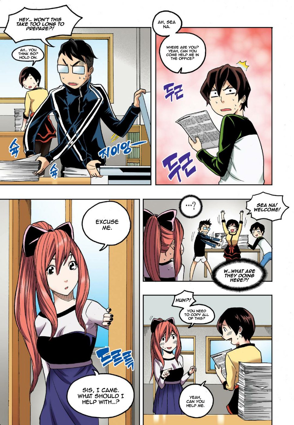 Skill of Lure Manhwa - Chapter 8 Page 4