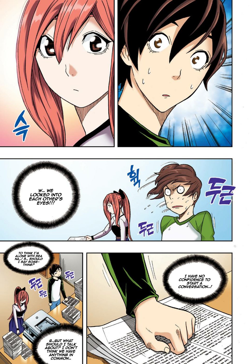 Skill of Lure Manhwa - Chapter 8 Page 6