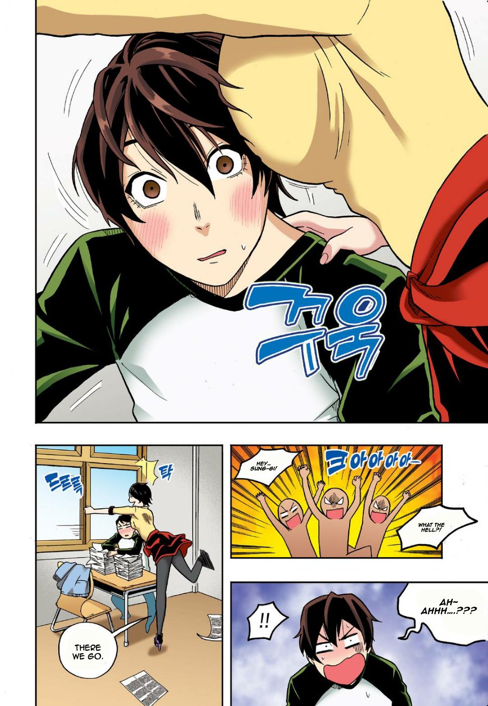 Skill of Lure Manhwa - Chapter 8 Page 11