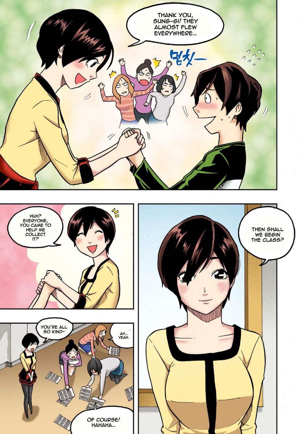 Skill of Lure Manhwa - Chapter 8 Page 12