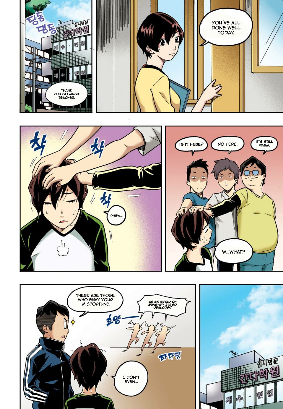 Skill of Lure Manhwa - Chapter 8 Page 13