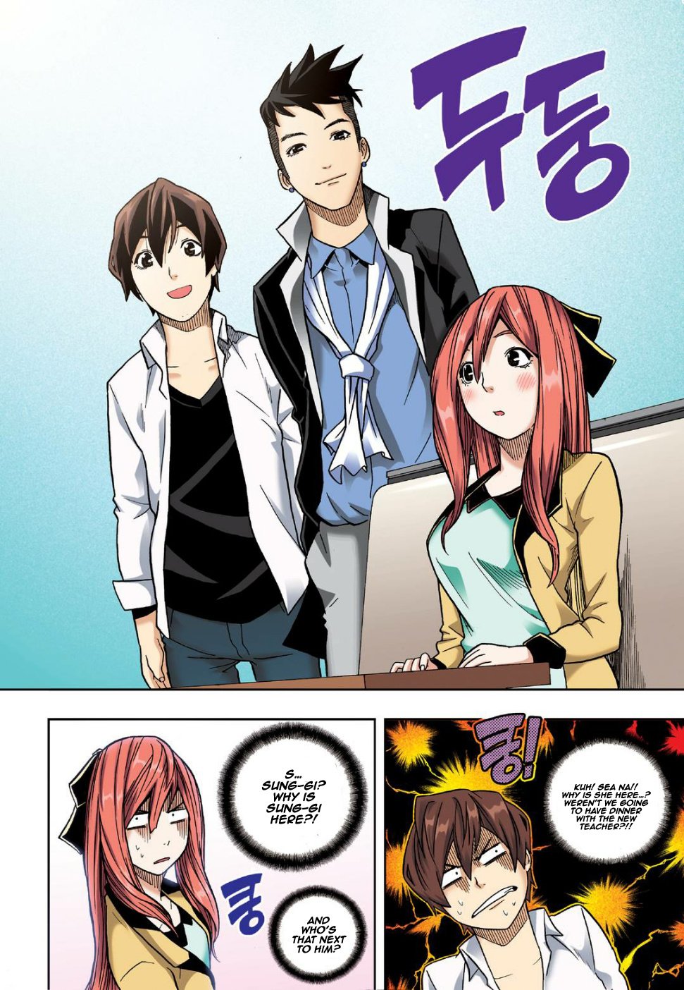 Skill of Lure Manhwa - Chapter 8 Page 19