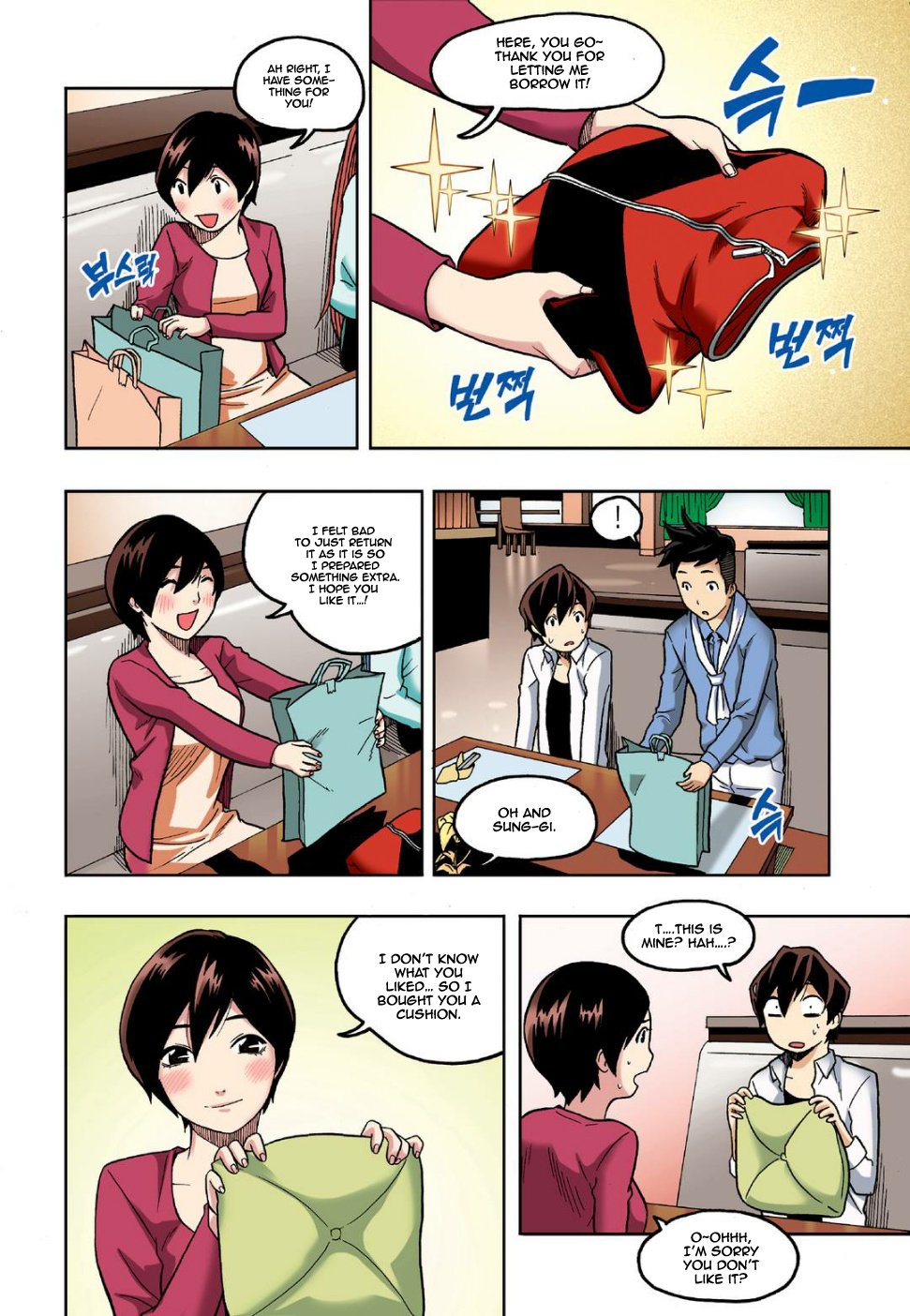 Skill of Lure Manhwa - Chapter 8 Page 21