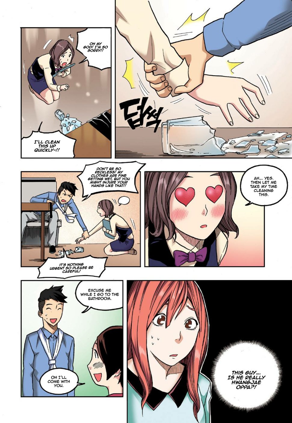 Skill of Lure Manhwa - Chapter 8 Page 25