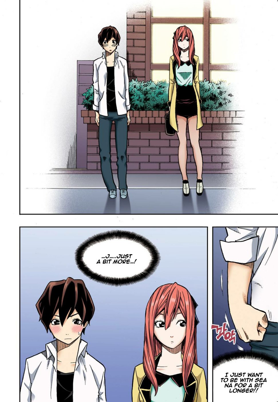 Skill of Lure Manhwa - Chapter 8 Page 33