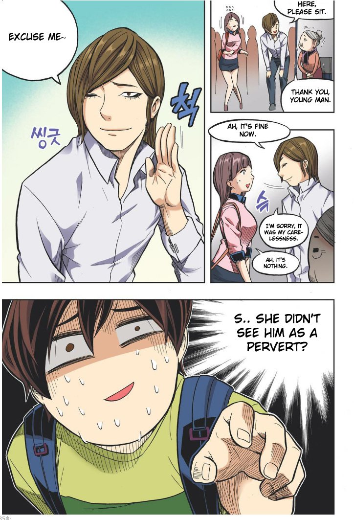 Skill of Lure Manhwa - Chapter 18 Page 9
