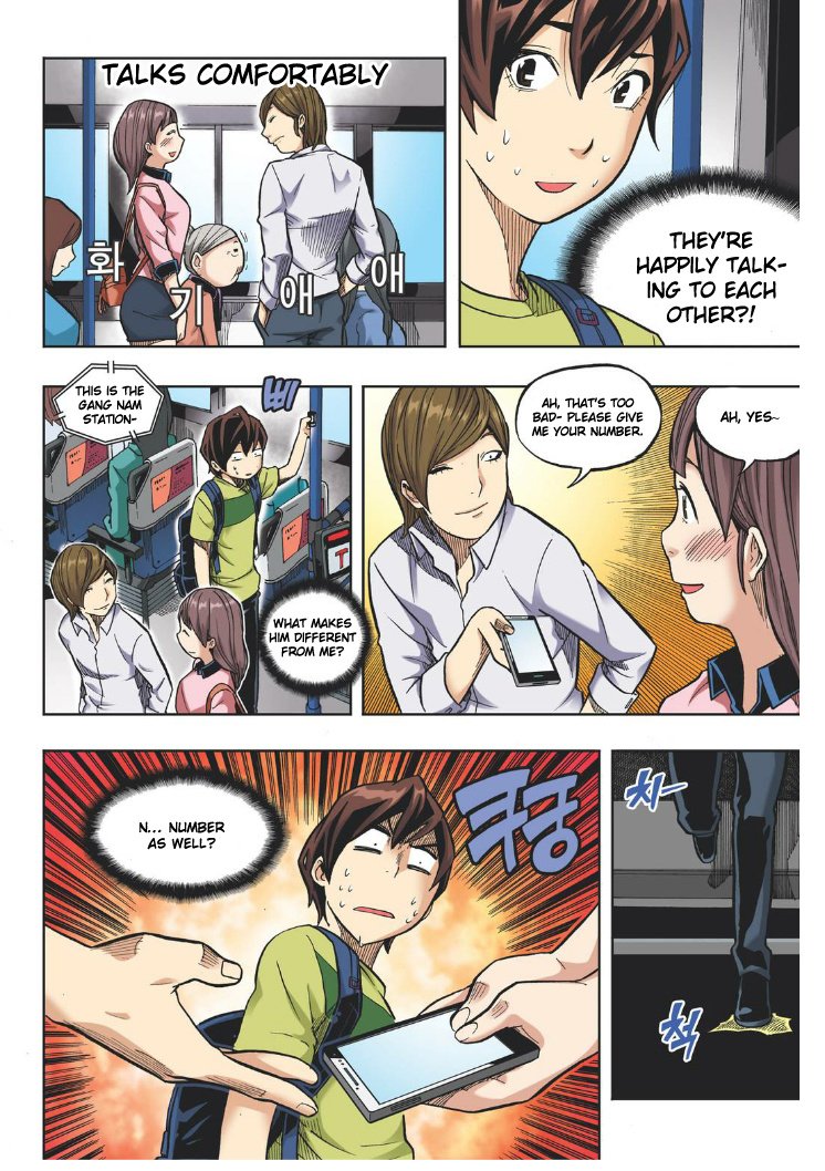 Skill of Lure Manhwa - Chapter 18 Page 10
