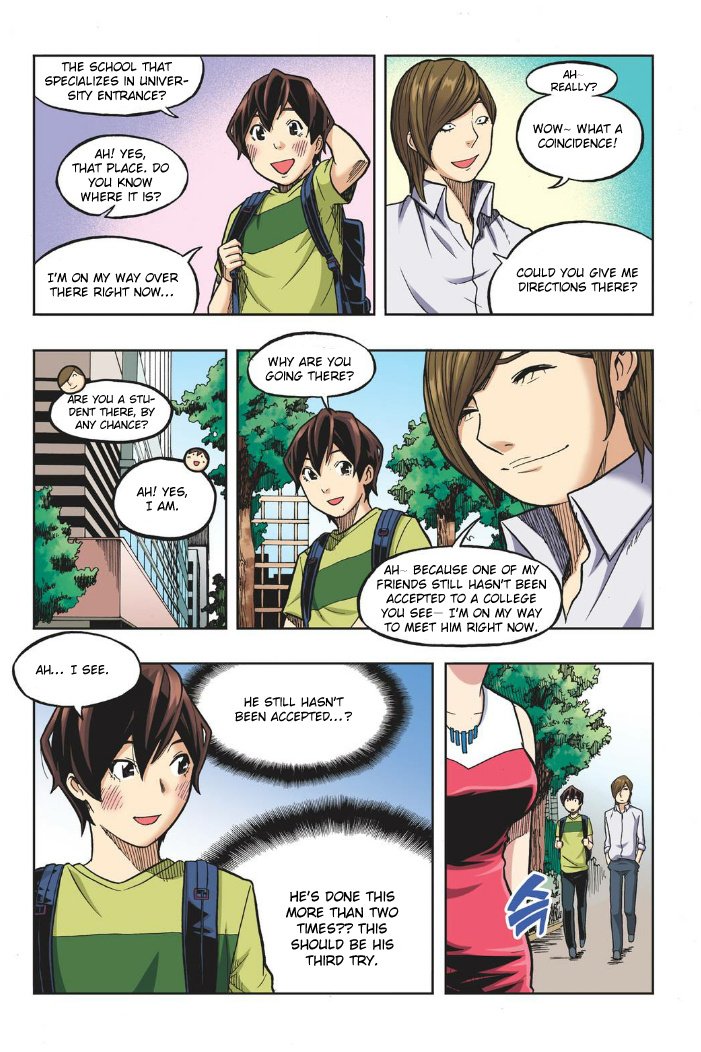 Skill of Lure Manhwa - Chapter 18 Page 13