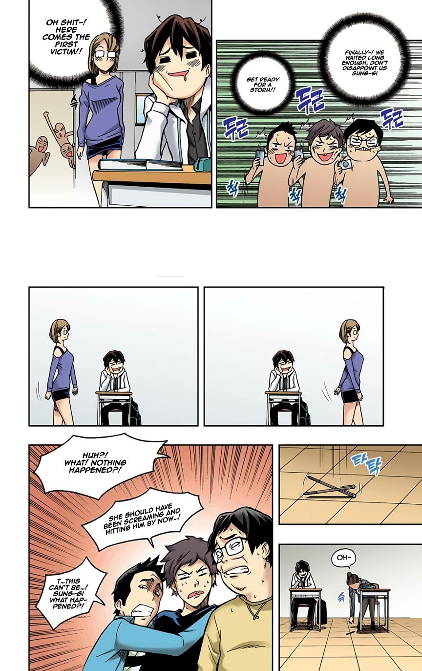 Skill of Lure Manhwa - Chapter 3 Page 8