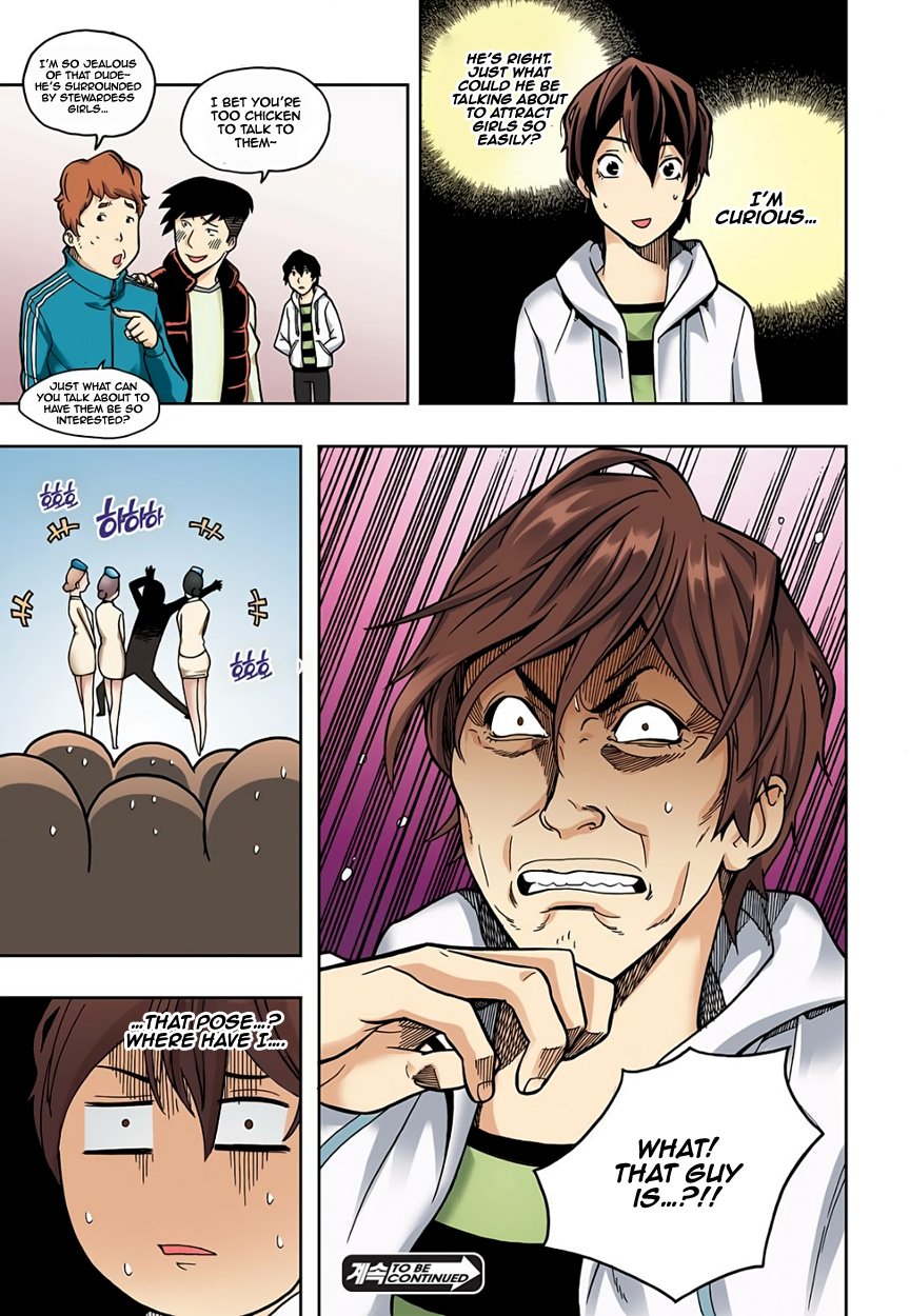 Skill of Lure Manhwa - Chapter 3 Page 17