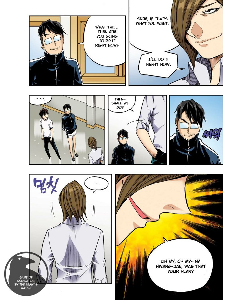 Skill of Lure Manhwa - Chapter 25 Page 23